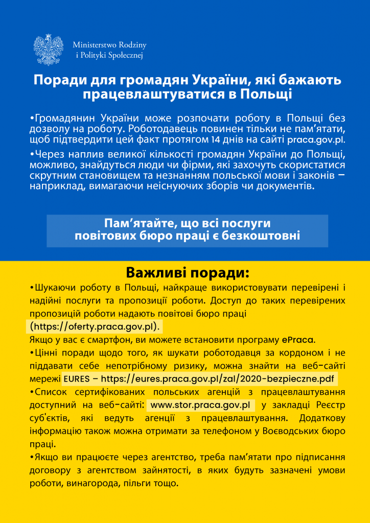plakat rady dla obywateli ua zainteresowanych podjeciem pracy_3