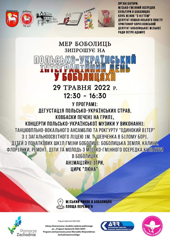 Plakat informujący o integracyjnym dniu polsko-ukraińskim w Bobolicach 29 maja 2022_tekst po ukraińsku
