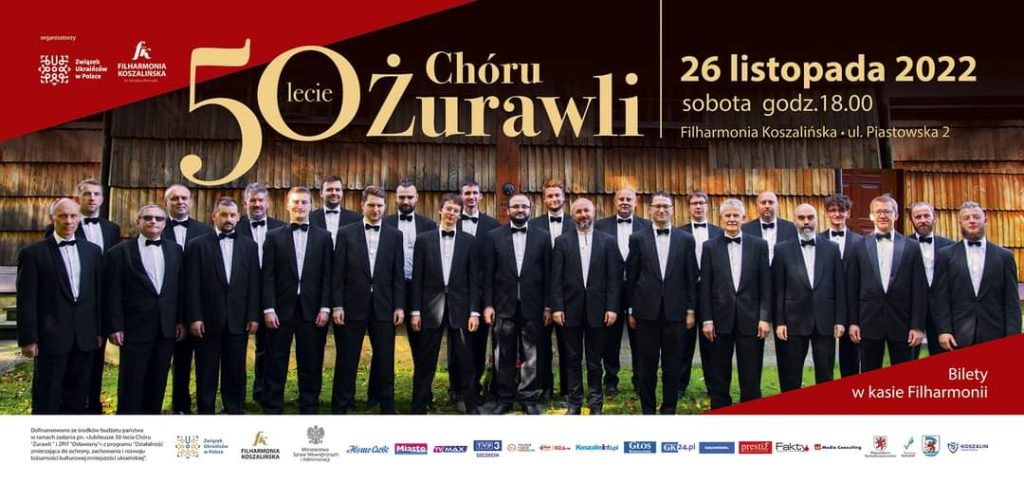Plakat z zaproszeniem na wydarzenie 50 lecie Chóru Żurawli 26 listopada 2022 w Filharmonii Koszalińskiej